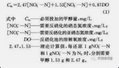 <b>2号站官网登录反硝化碳源如何投加？</b>