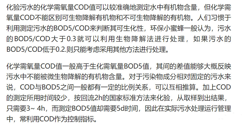 2号站线路测速,2号站登录中心