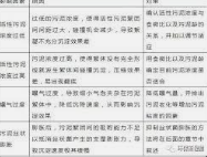 2号站出款延迟,2号站平台黑钱吗?