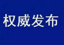 2号站测速地址,2号站娱乐平台