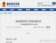 <b>2号站登陆云南环保税如何计算-哪儿有提供信誉好</b>