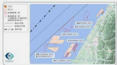 <b>2号站开户测速2022年1月开始施行的环保政策和标</b>