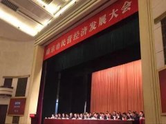 <b>2号站平台登陆线路科盛环保董事长曹惠忠荣获“</b>