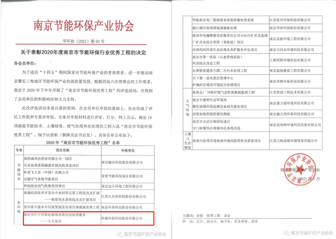 2号站平台登陆,2号站登录