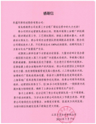 <b>2号站娱乐测速网址以实干出业绩 用服务赢口碑</b>